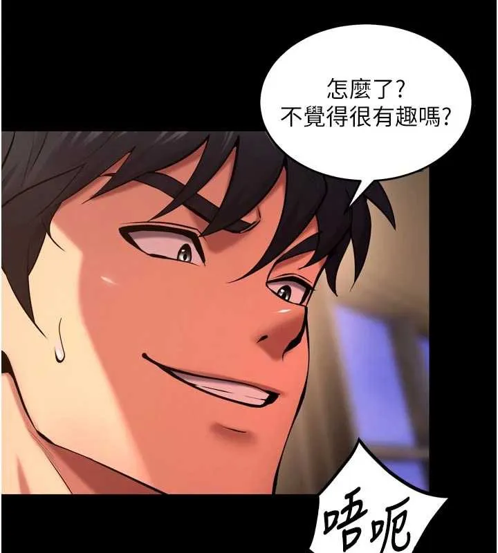 狱火重生-第41話-發現新的敏感帶 - 图片 18