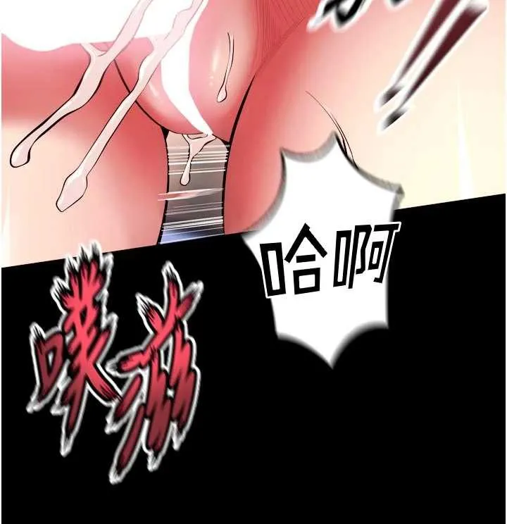 狱火重生-第41話-發現新的敏感帶 - 图片 44