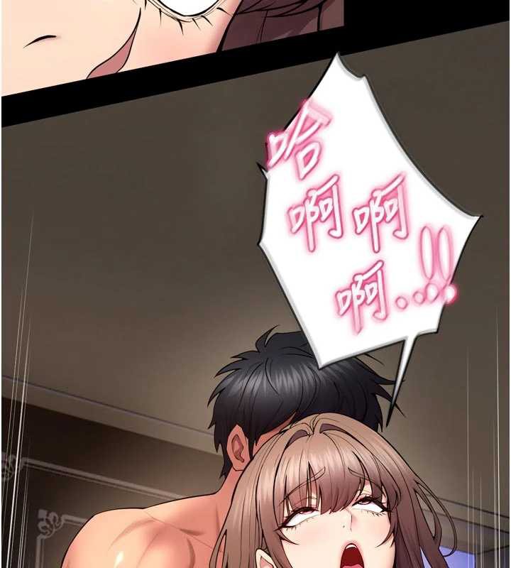 狱火重生第41話-發現新的敏感帶