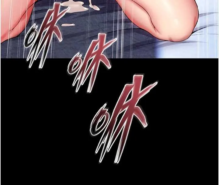 獄火重生第41話-發現新的敏感帶