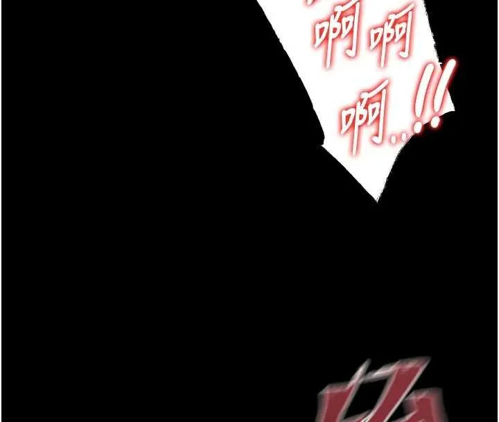 狱火重生-第41話-發現新的敏感帶 - 图片 77