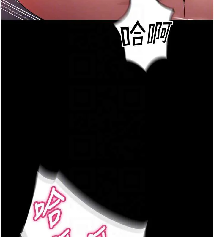 獄火重生第41話-發現新的敏感帶