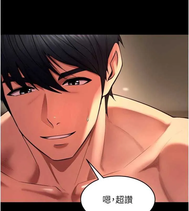 狱火重生-第41話-發現新的敏感帶 - 图片 130