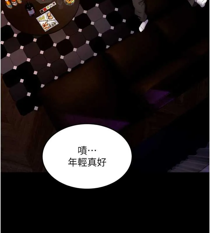 狱火重生-第41話-發現新的敏感帶 - 图片 138