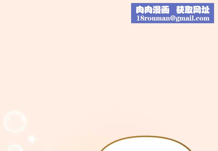 爱上你也好第38話