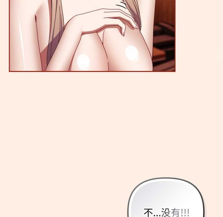 爱上你也好第38話