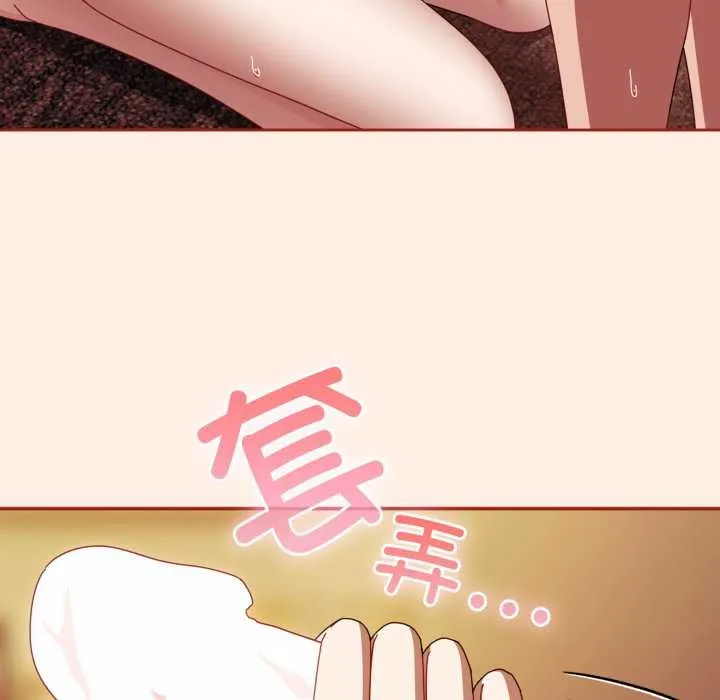 爱上你也好-第38話 - 图片 35