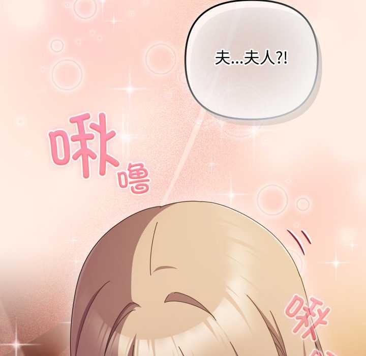 爱上你也好第38話