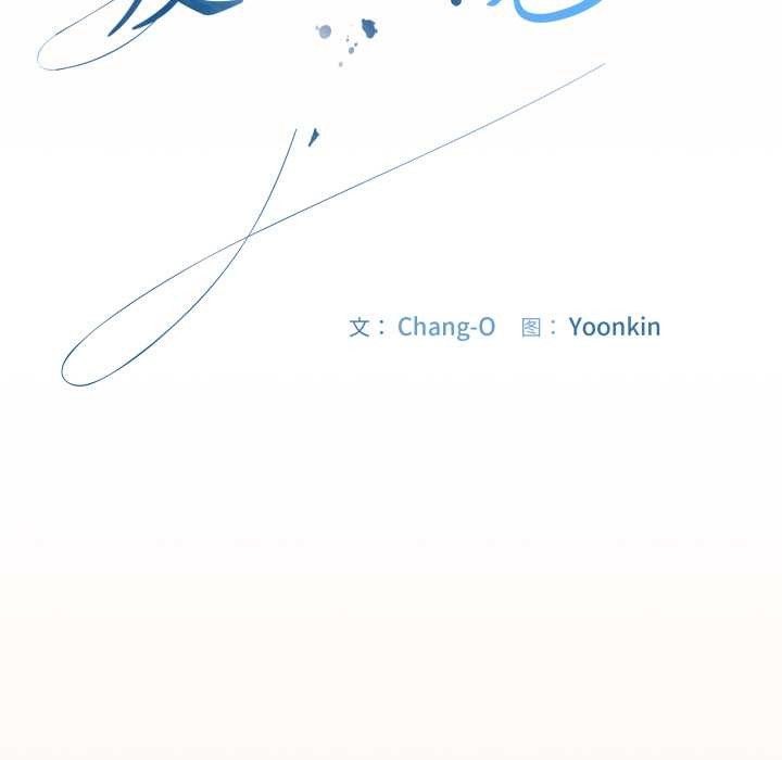 爱上你也好第38話