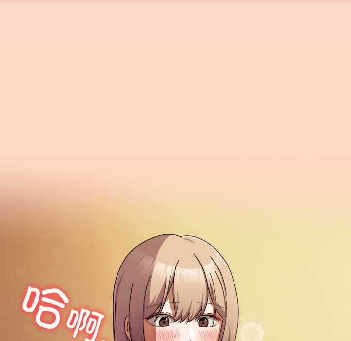 爱上你也好第38話