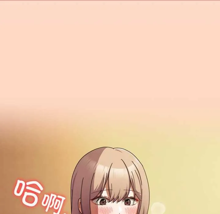 爱上你也好-第38話 - 图片 92