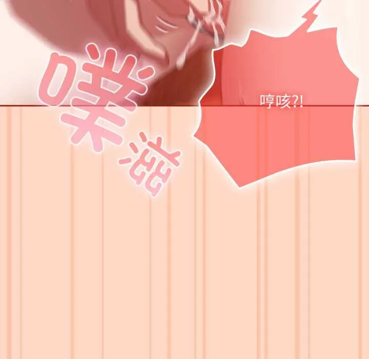 爱上你也好-第38話 - 图片 115
