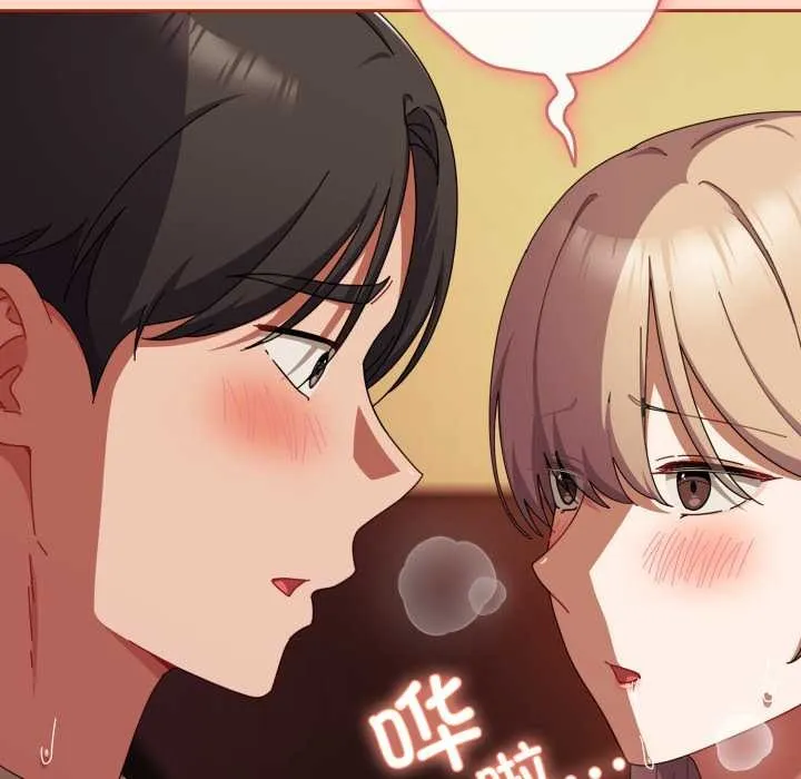 爱上你也好-第38話 - 图片 132