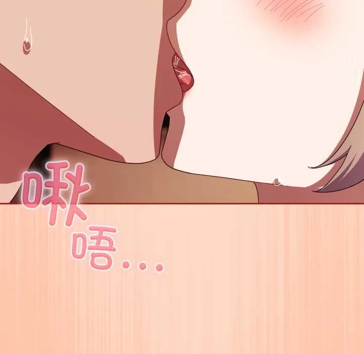 爱上你也好-第38話 - 图片 135