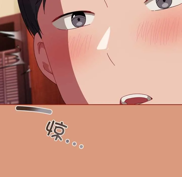 爱上你也好-第38話 - 图片 161
