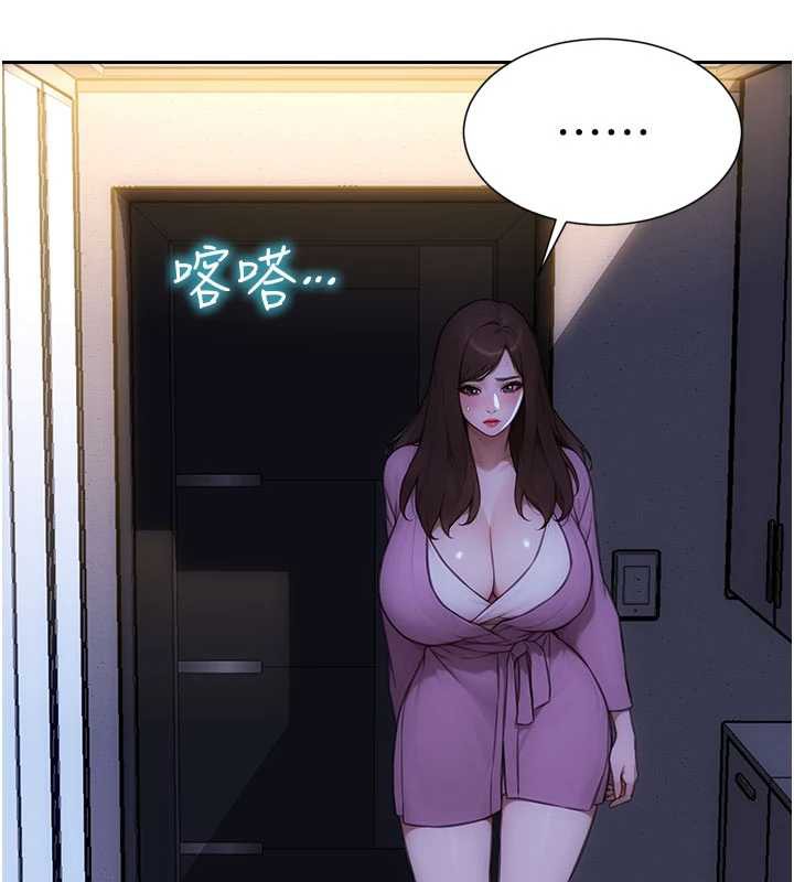 单身即纵慾第25話-光做一次怎麼夠?