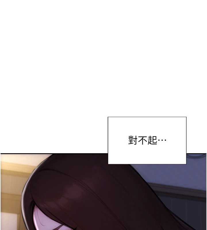 单身即纵慾第25話-光做一次怎麼夠?