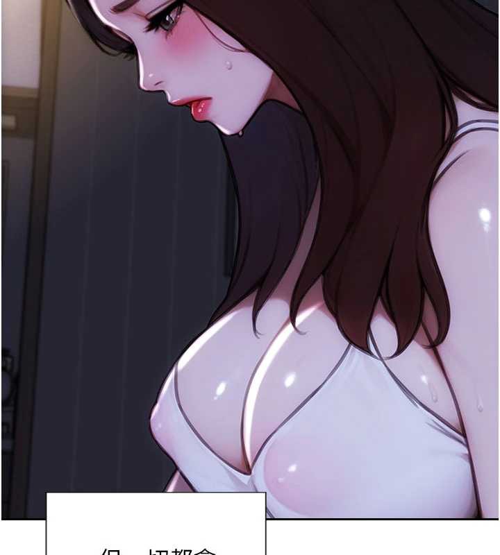 单身即纵慾第25話-光做一次怎麼夠?