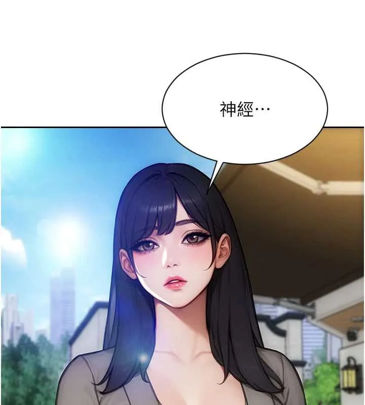 单身即纵慾-第25話-光做一次怎麼夠? - 图片 33