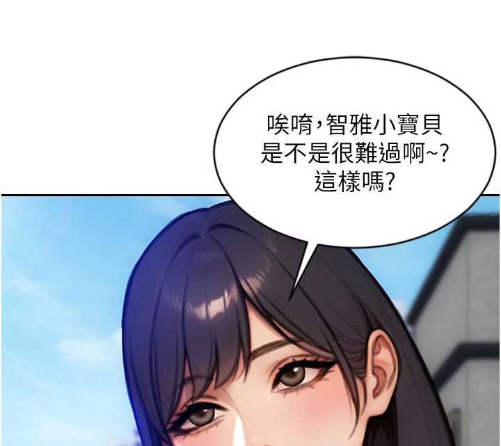 单身即纵慾第25話-光做一次怎麼夠?