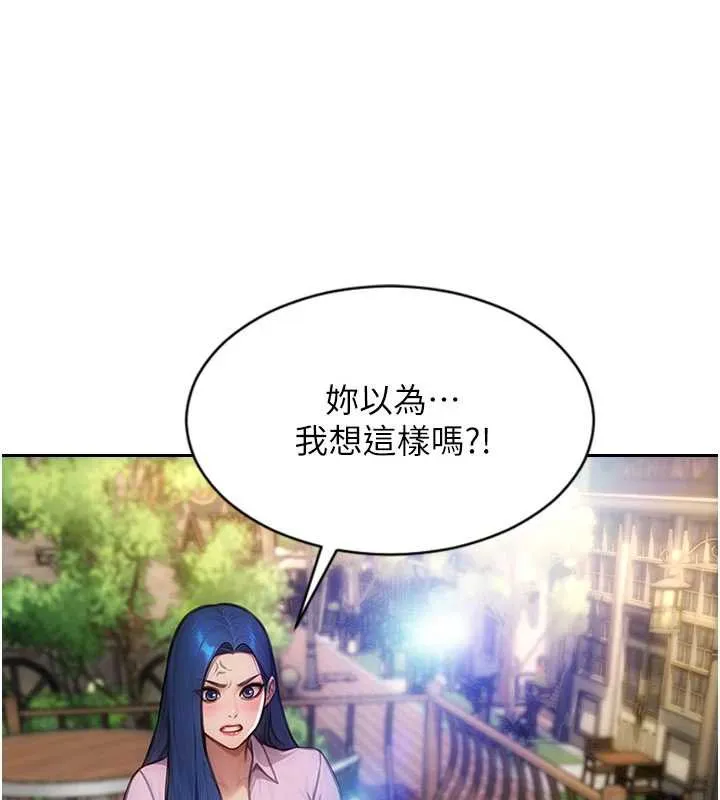 单身即纵慾-第25話-光做一次怎麼夠? - 图片 54