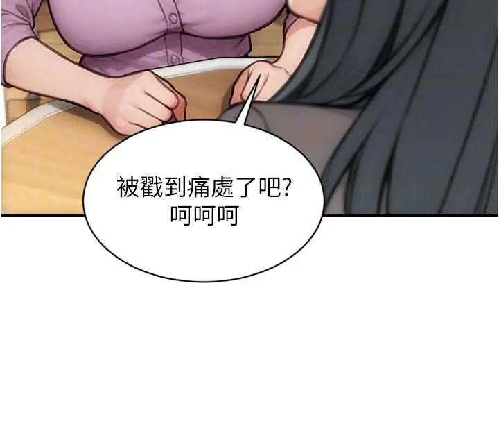 单身即纵慾-第25話-光做一次怎麼夠? - 图片 53