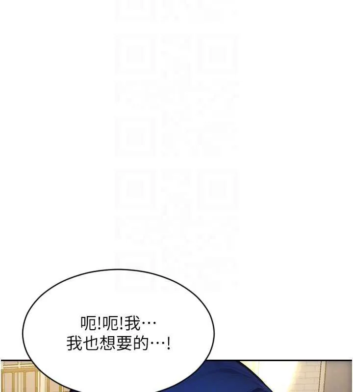 单身即纵慾-第25話-光做一次怎麼夠? - 图片 68