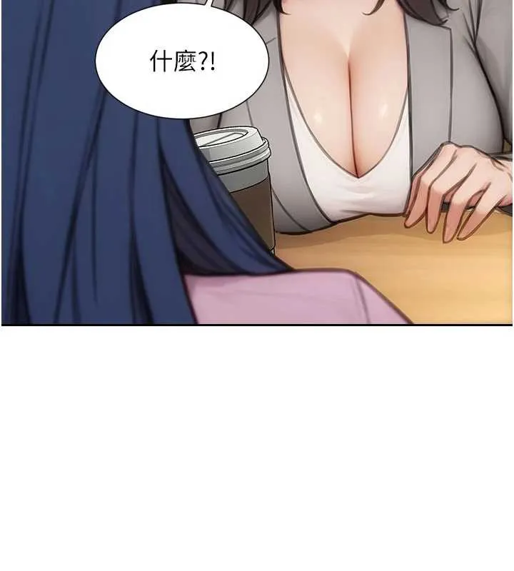 單身即縱慾第25話-光做一次怎麼夠?
