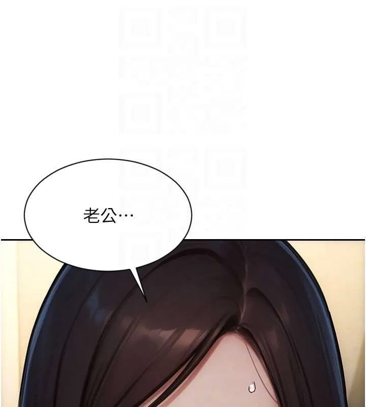 单身即纵慾-第25話-光做一次怎麼夠? - 图片 88