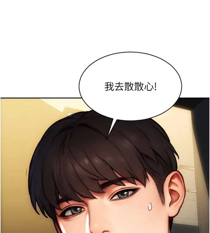 單身即縱慾第25話-光做一次怎麼夠?