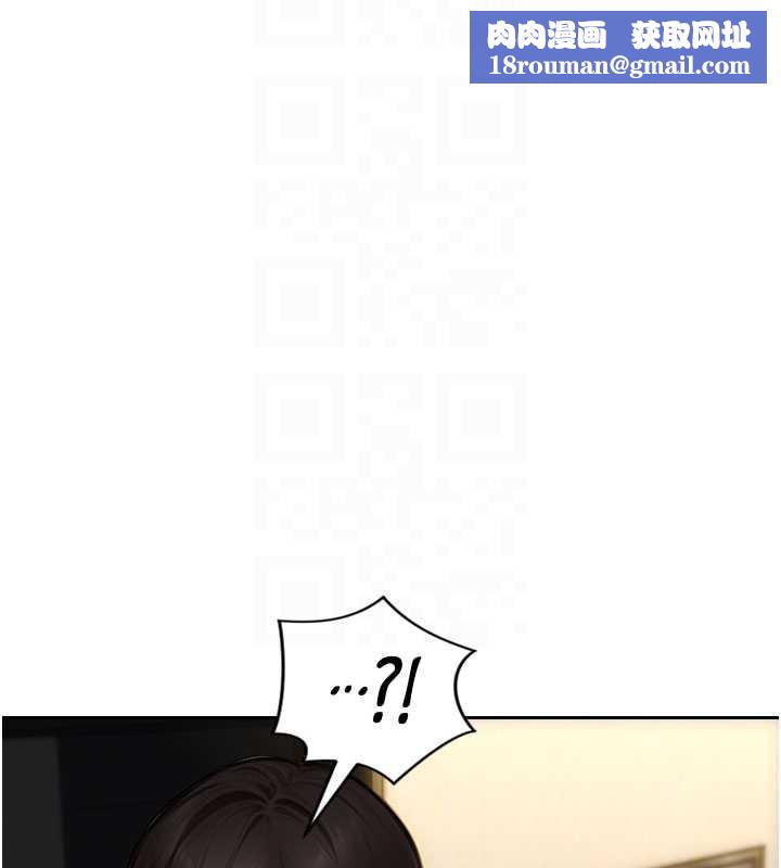 单身即纵慾第25話-光做一次怎麼夠?