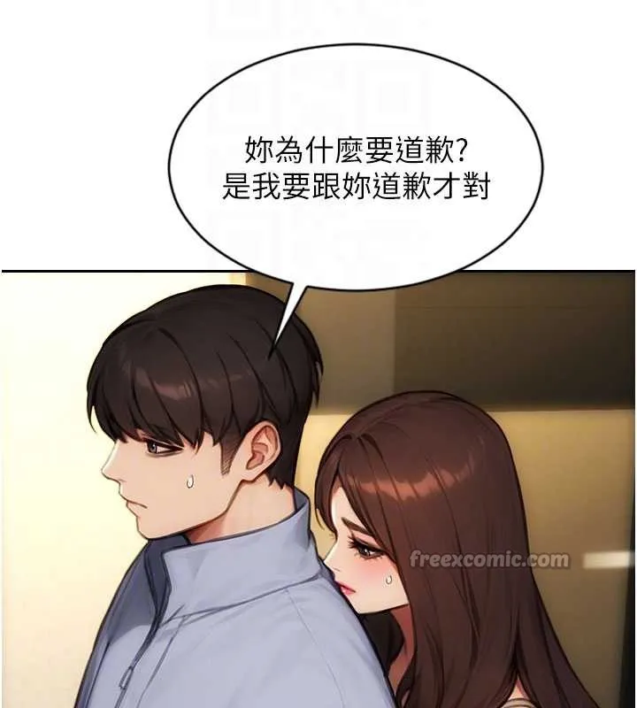 单身即纵慾-第25話-光做一次怎麼夠? - 图片 98