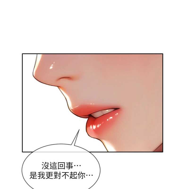 单身即纵慾第25話-光做一次怎麼夠?