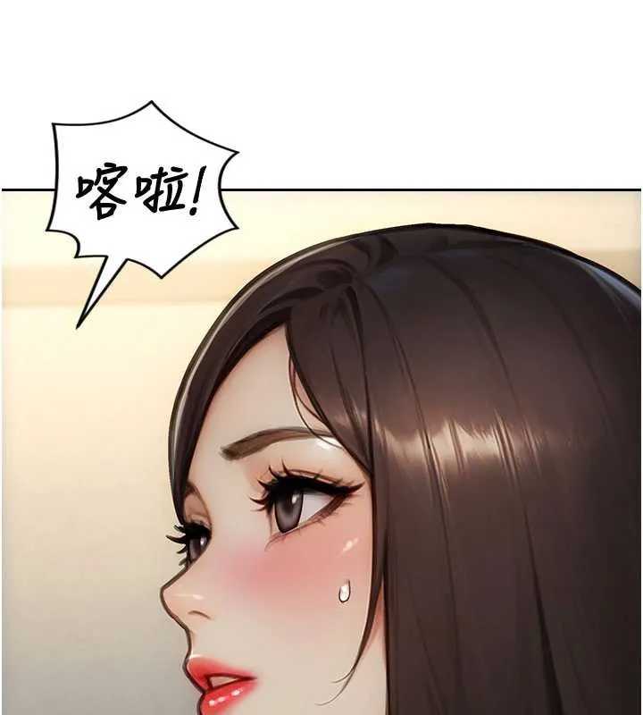 单身即纵慾-第25話-光做一次怎麼夠? - 图片 108