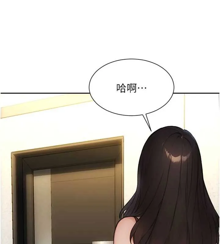 单身即纵慾-第25話-光做一次怎麼夠? - 图片 110