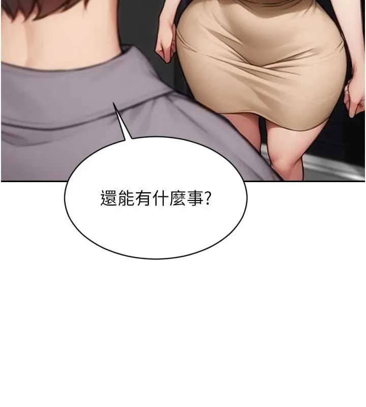 单身即纵慾-第25話-光做一次怎麼夠? - 图片 132