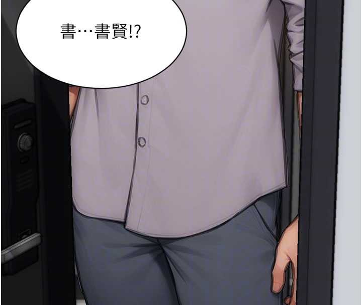 单身即纵慾第25話-光做一次怎麼夠?