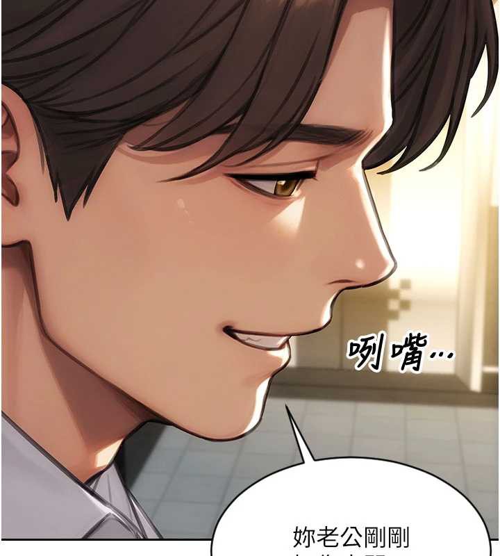 单身即纵慾第25話-光做一次怎麼夠?