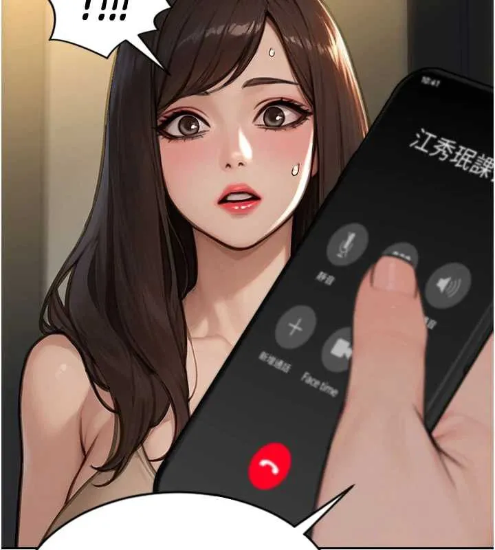 单身即纵慾-第25話-光做一次怎麼夠? - 图片 150