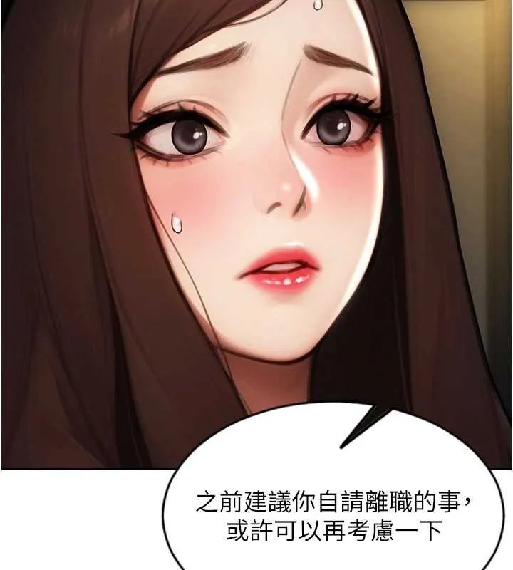 单身即纵慾-第25話-光做一次怎麼夠? - 图片 155