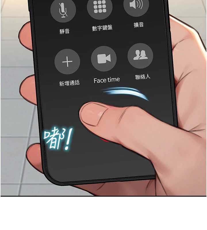 单身即纵慾第25話-光做一次怎麼夠?