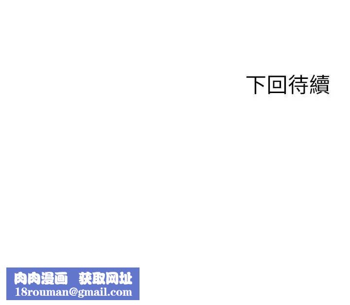 单身即纵慾第25話-光做一次怎麼夠?