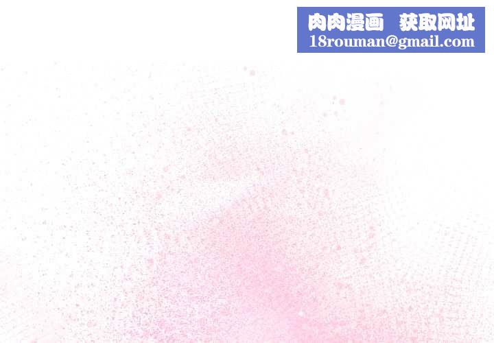 难言之秘第24話