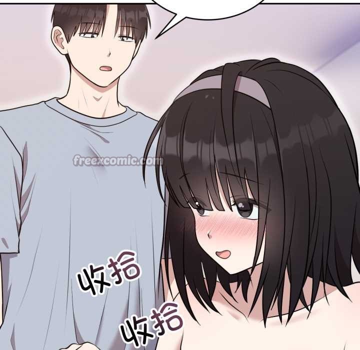 难言之秘第24話