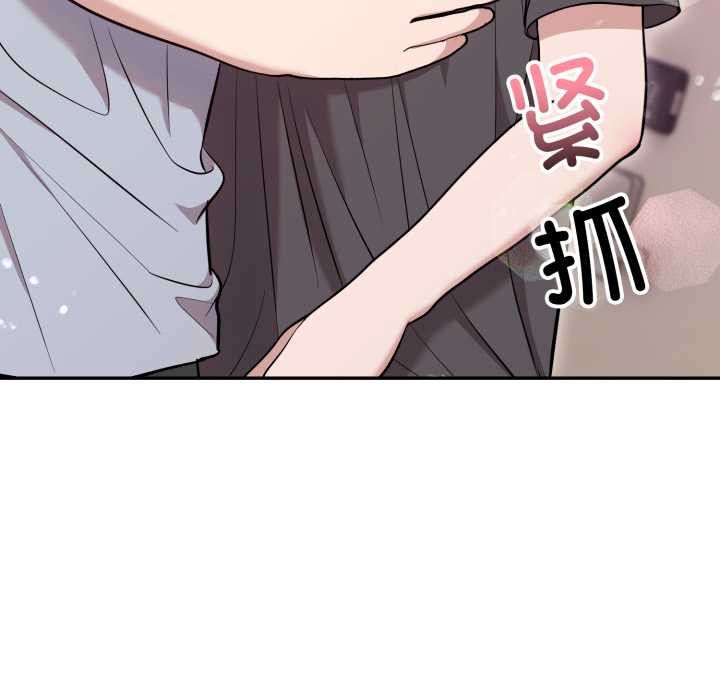 难言之秘第24話