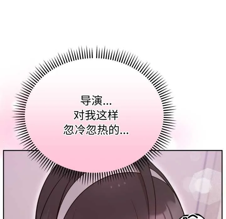 難言之秘第24話