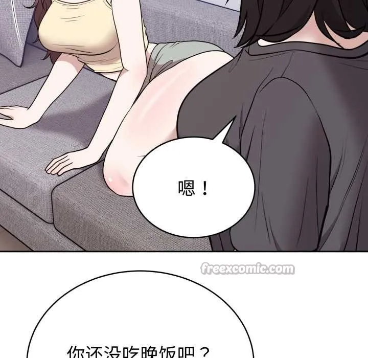 难言之秘-第24話 - 图片 70
