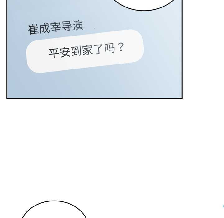 难言之秘第24話