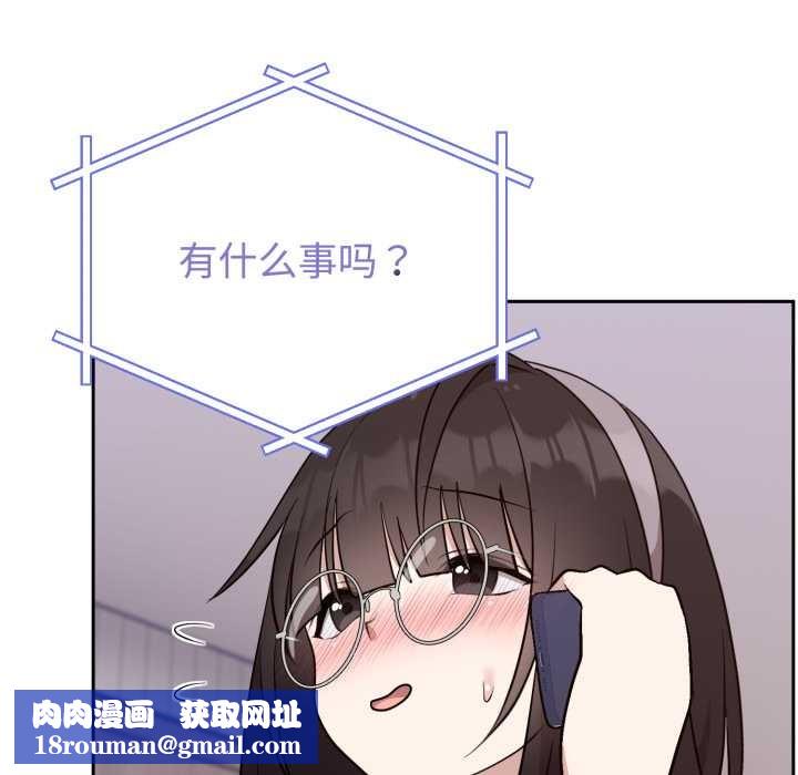 难言之秘第24話