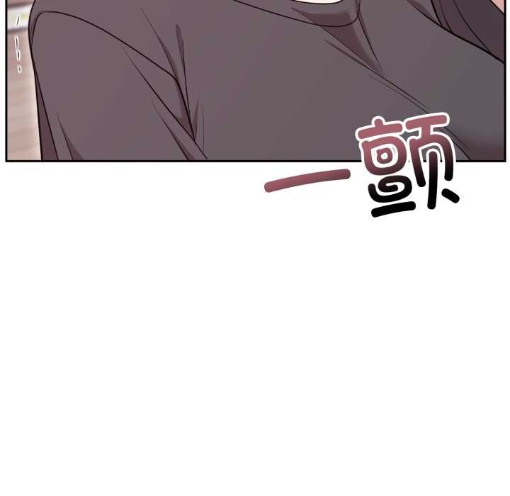 难言之秘第24話